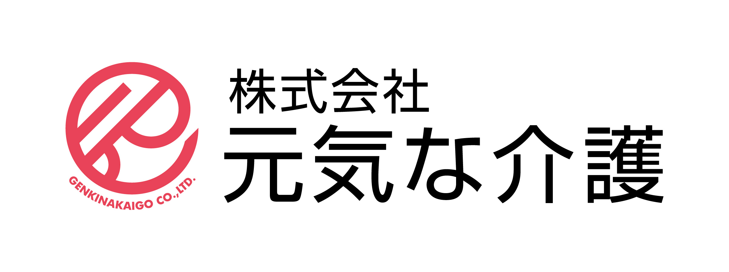 株式会社元気な介護