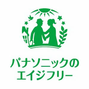 パナソニック エイジフリー株式会社