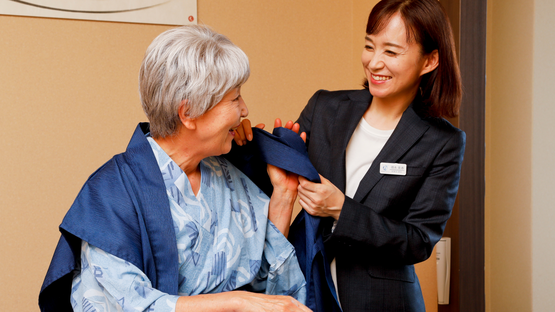 日本介護システム株式会社